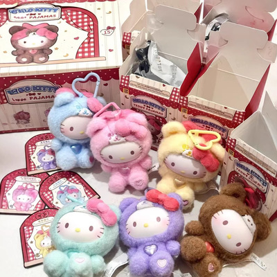 hellokitty泰迪睡衣系列毛绒挂饰盲盒搪胶公仔凯蒂猫挂件礼物周边
