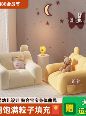 宝宝沙发婴儿专用小沙发儿童沙发小月龄喂奶椅不伤脊椎小朋友拍照