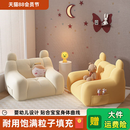 宝宝专用无异味小沙发