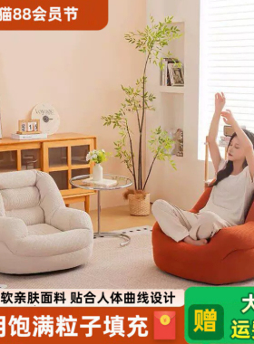 懒人沙发窝窝沙发可躺可睡儿童小沙发单人休闲阅读躺椅人类狗窝