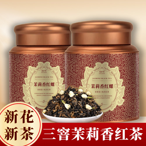 滇红茶云南凤庆散装400g高山老树