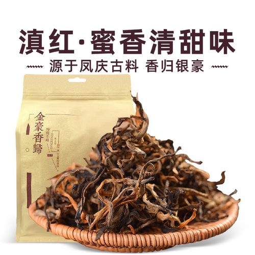 凤合堂滇红茶云南正宗散装