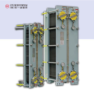 板式 可拆式 韩国东一 原装 换热器 进口 热交换器