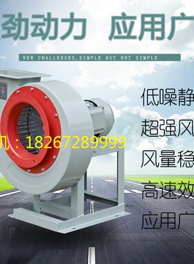 纯铜CF-11多翼式低噪声离心风机大功率静音工业饭店酒店厨房排烟