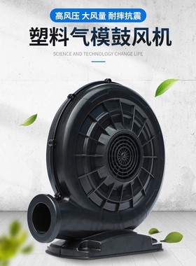 塑料中压风机气模拱门气球道具彩虹门充气婚庆双龙开业城堡鼓风机