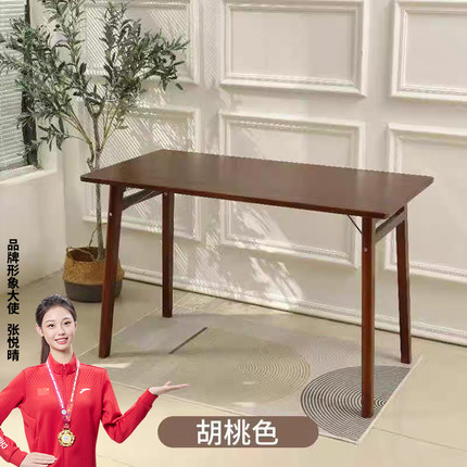 七月飞扬纯实木折叠桌书桌写字桌家用餐桌长方桌饭桌学习桌小户型
