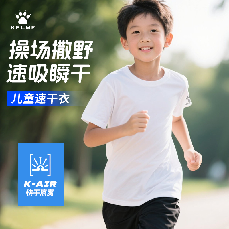 ɫ 110 ƷkelmeͯٸT59.5Ԫ