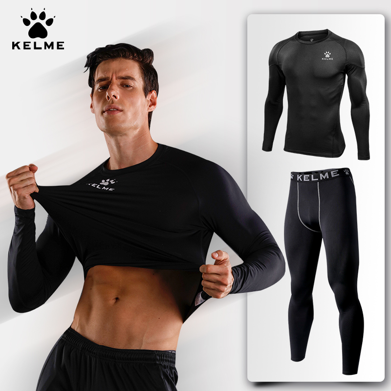 卡尔美运动紧身衣套装加绒可选