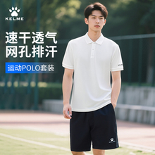 新款卡尔美POLO衫运动套装男款速干休闲T恤短袖短裤夏季跑步健身