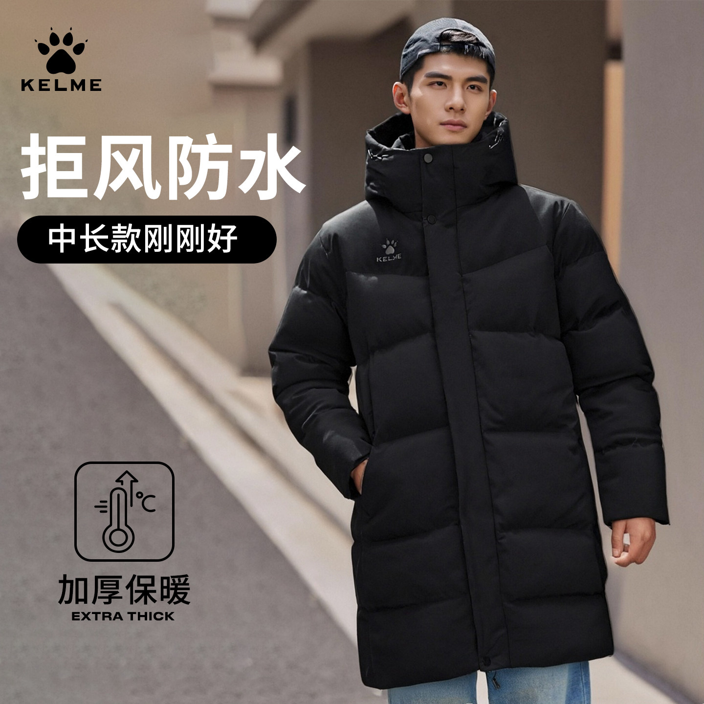 新款卡尔美运动棉衣冬季中长款加厚保暖连帽棉服足球训练棉袄正品,运动服/休闲服装,运动棉衣,淘宝优惠券,粉丝福利购,淘宝优惠卷