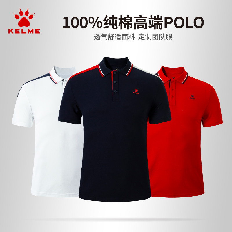 卡尔美短袖polo衫男士高端商务休闲翻领t恤纯色纯棉夏季品牌上衣