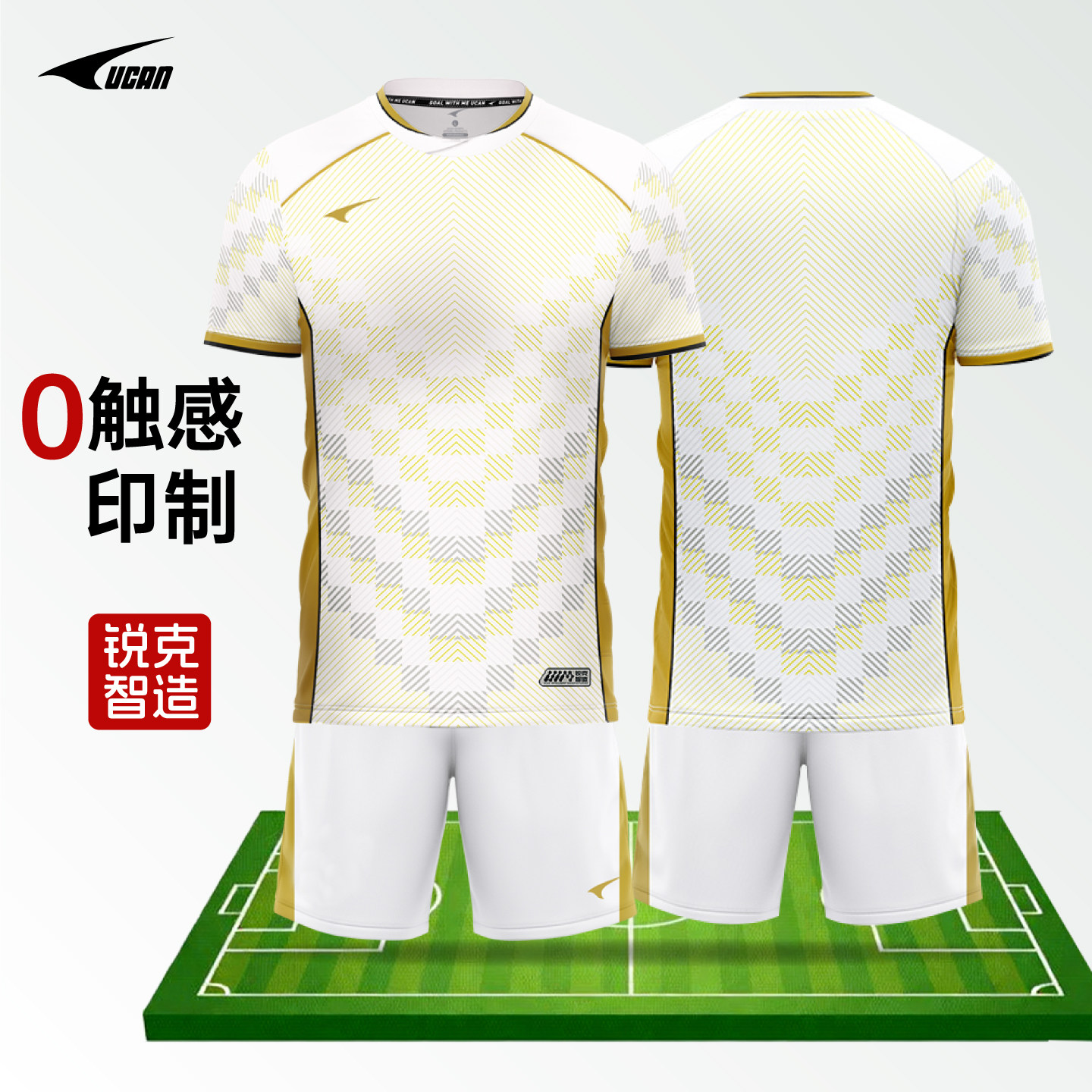 锐克足球服男款比赛训练服套装图片