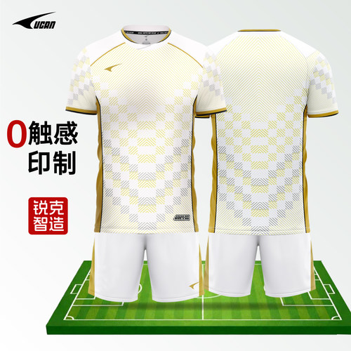 锐克足球服男款比赛训练服套装