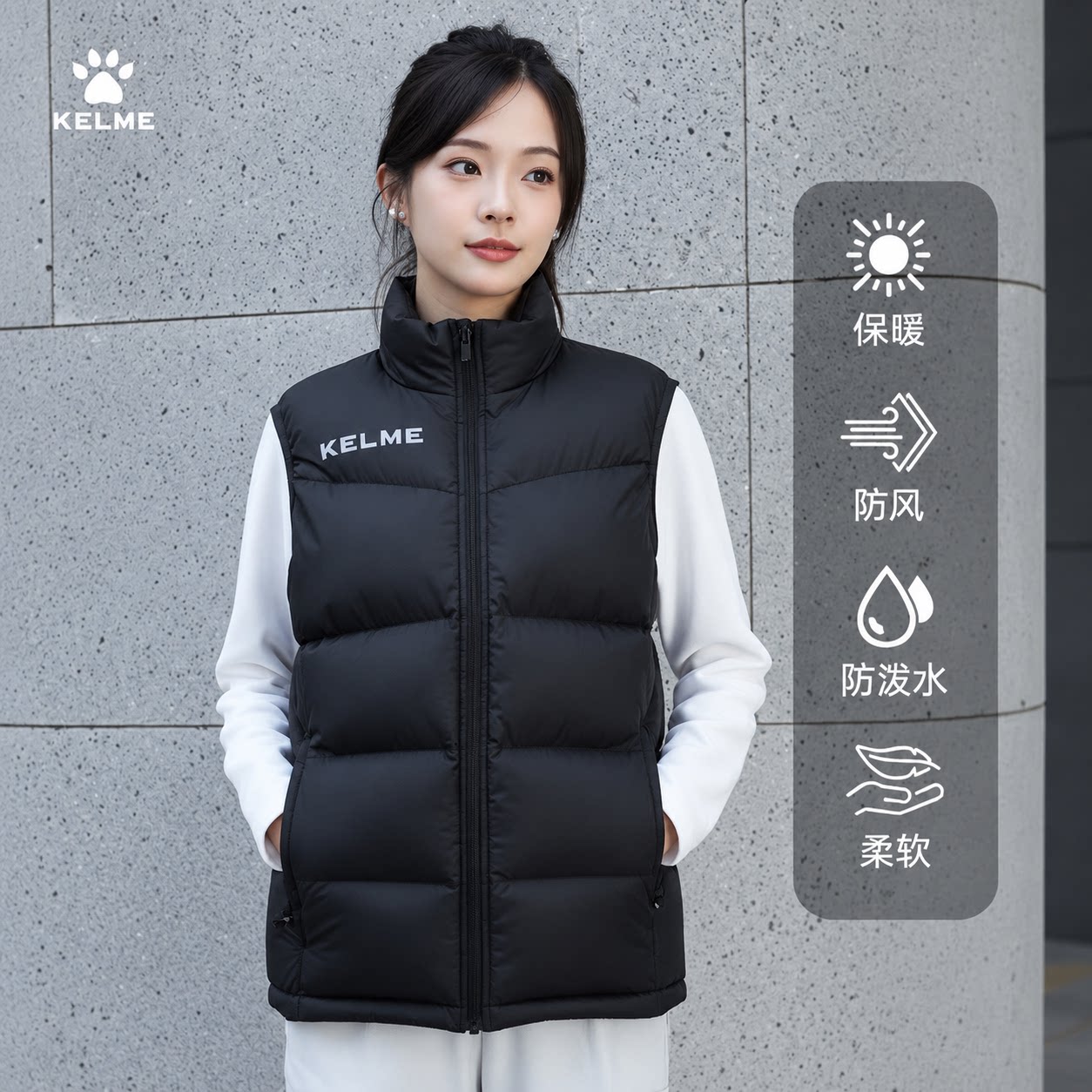 KELME卡尔美马甲女款运动跑步防风保暖背心外穿坎肩外套冬款正品