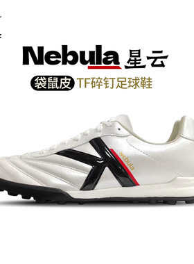 KELME卡尔美足球鞋男款星云Nebula成人mg短钉碎钉袋鼠皮专业球鞋