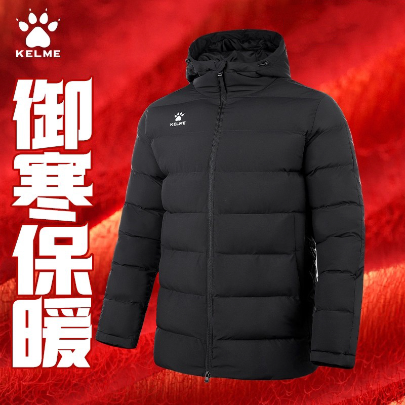 卡尔美运动棉服短款加厚连帽棉袄