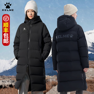 kelme卡尔美棉服长款 体育生冬训大衣kelme羽绒棉袄女官方旗舰正品