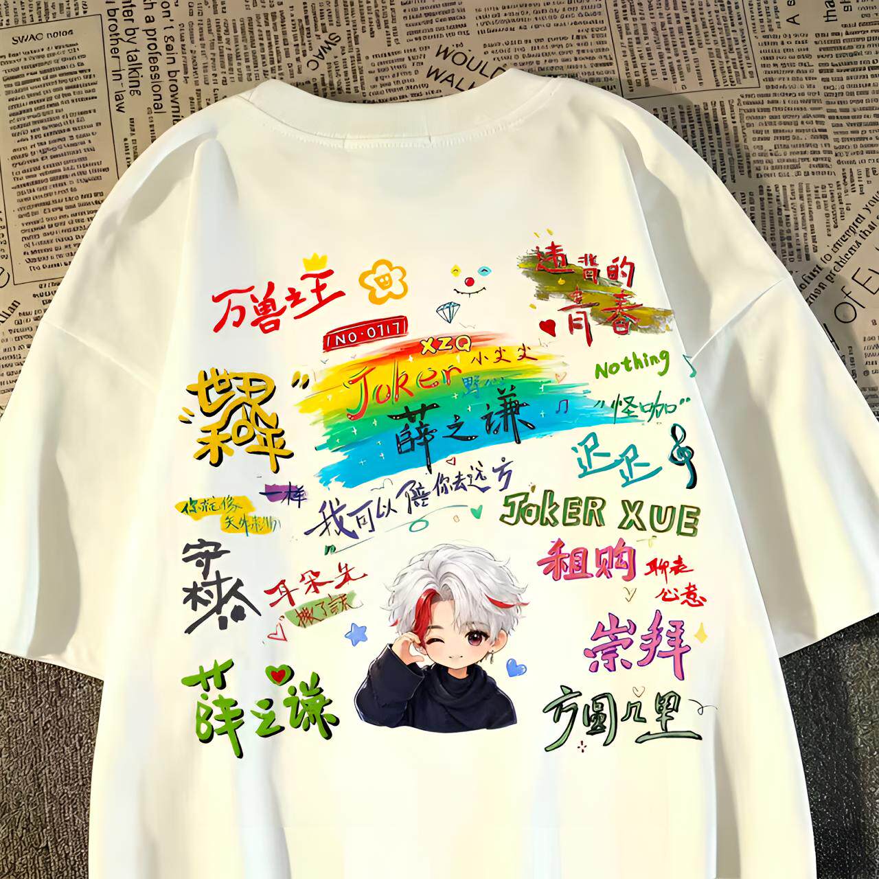 万兽之王薛之谦周边短袖T恤情侣款男女同款dsp演唱会应援穿搭衣服