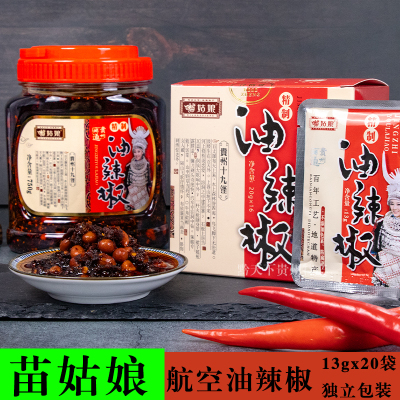 贵州特产苗姑娘精制航空油辣椒