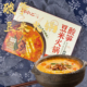 贵州特产网红酸笋豆米火锅底料黔小二贵阳特色家庭速食套餐锅底