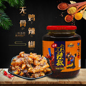 龙里龙哩邓氏鸡辣椒 890g无骨玻璃瓶 辣子鸡
