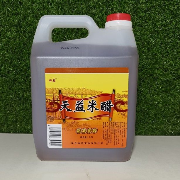 山西米醋天益米醋粮食酿造食醋2.5L调味醋炒菜调凉菜泡黑豆大蒜,粮油调味/速食/干货/烘焙,醋/醋制品/果醋,淘宝优惠券,粉丝福利购,淘宝优惠卷