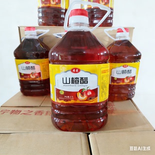 山西特产芮泰山楂醋0添加剂食用大桶5斤山楂果醋凉拌沙拉醋非饮料