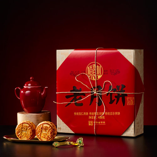 稻香村月饼老月饼五仁豆沙枣泥
