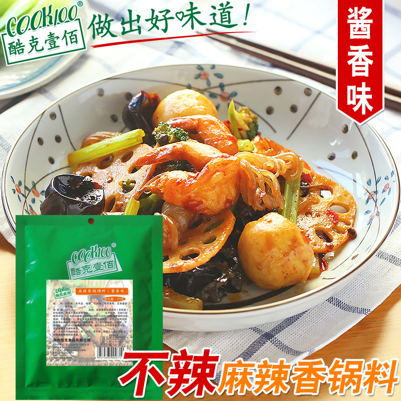 COOK10070克酱香不辣干锅调味料