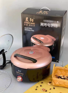 电饼铛家用双面加热加深涮烤一体新款多功能全自动烙饼锅煎饼机