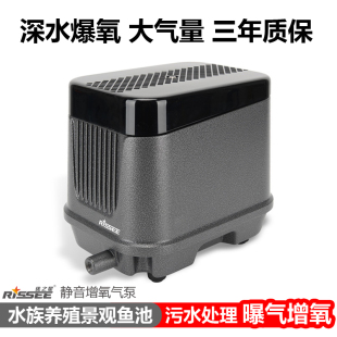 日生优之星sap户外鱼池养殖污水庭院养鱼卖鱼增氧气泵高压打氧机