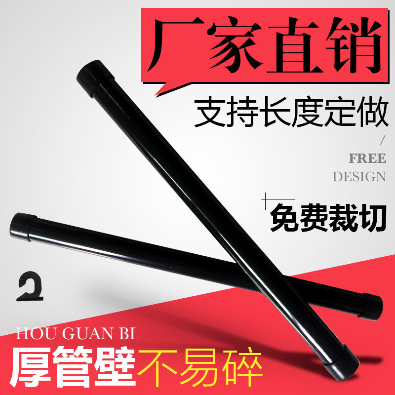 厂家直销黑色广告杆 地图塑料挂轴 影楼海报挂画轴 量大价优
