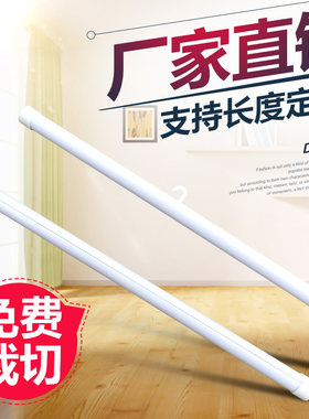 厂家直销白色塑料挂画轴挂画杆