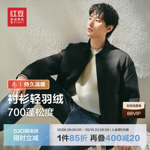 舒弹保暖冬季纯色羽绒服翻领外套