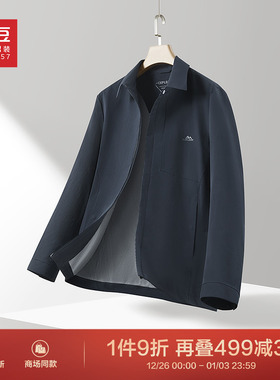 【商场同款】红豆翻领夹克男士25年春季新款衬衫领夹克外套1J109