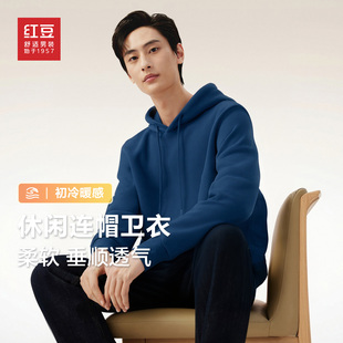 帽衫 套头上衣纯色外套大码 雾霾蓝春秋款 红豆宽松连帽卫衣男女款