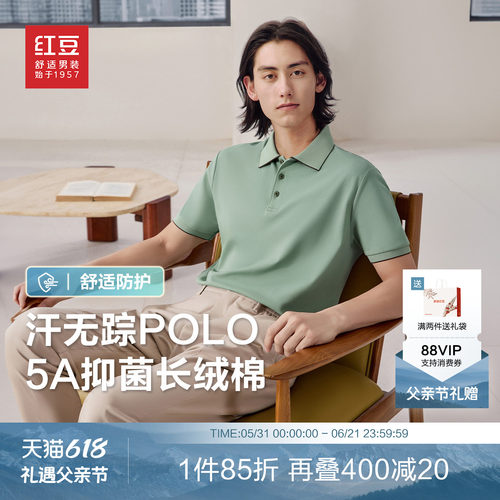 5A抗菌长绒棉，单向导湿技术