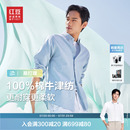100%纯棉 男长袖 红豆牛津纺衬衫 条纹休闲蓝色衬衣男士 新款 短袖