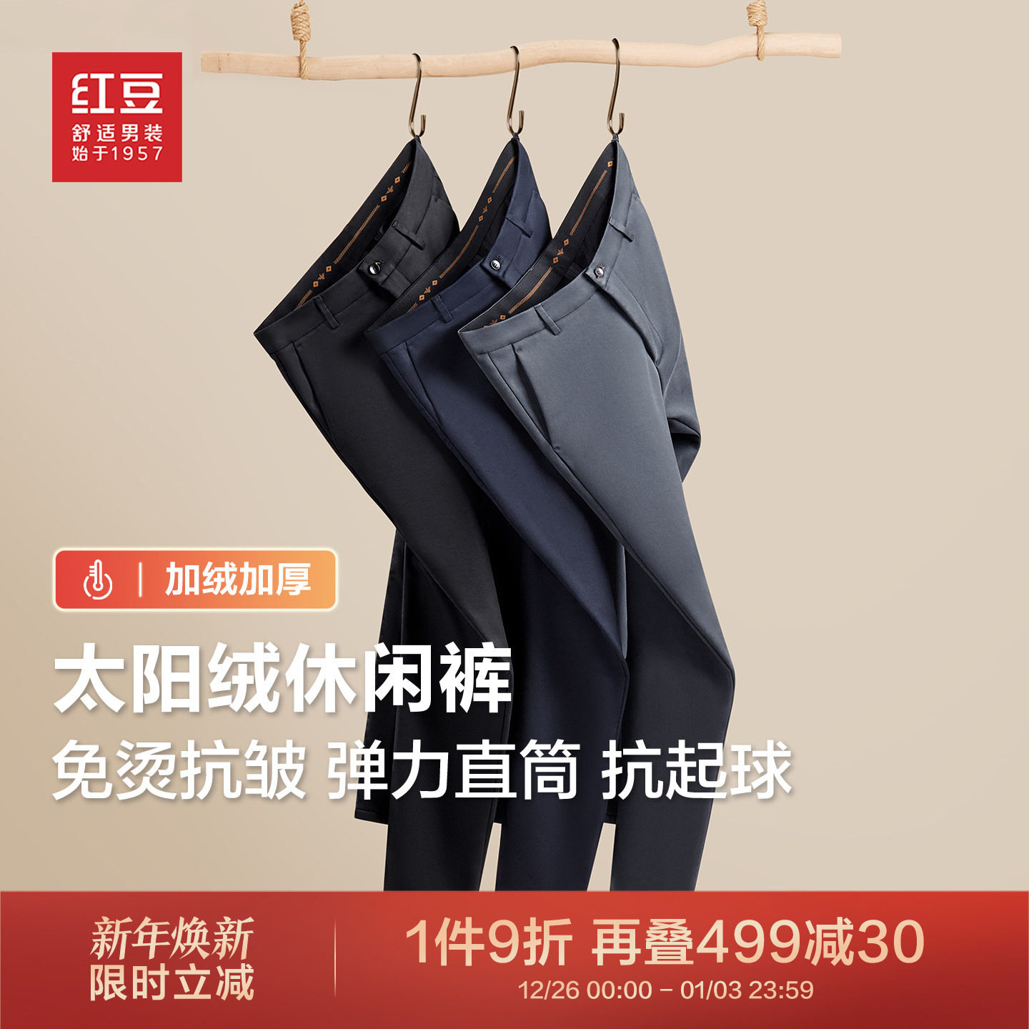 �춹�������п���ʿ25�궬�������Ӻ�ů���������̿���ֱͲ���� 99Ԫ