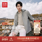 户外茄克外套 防风连帽可拆卸工装 防水加绒 红豆夹克男26年春季