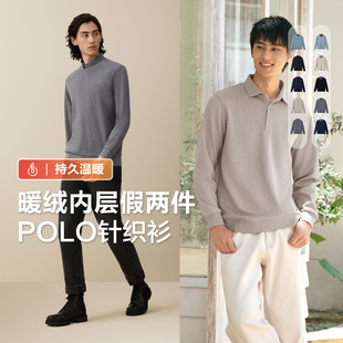 【所有姐姐的衣橱直播间】红豆衬衫领加绒假两件polo针织衫男士