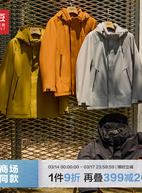 【商场同款】红豆拒水保暖棉服冬季外套男冲锋夹克HP7J116S