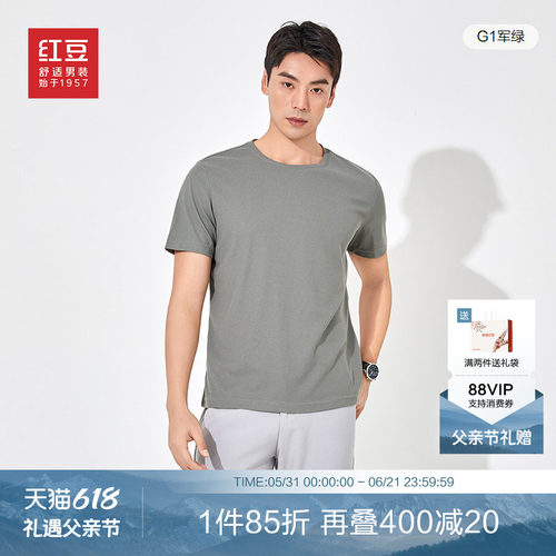 红豆短袖休闲夏季T恤T恤衫