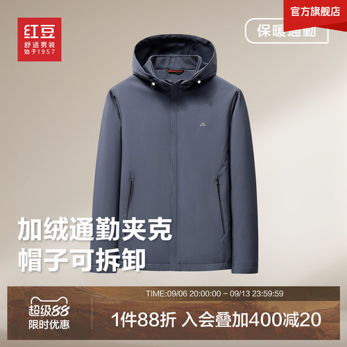 红豆加绒通勤夹克男士
