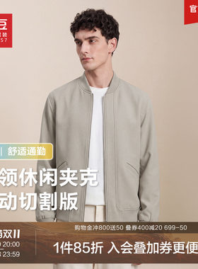 红豆男装肌理飞行夹克2026秋季新品棒球领短款休闲舒适外套男士Y