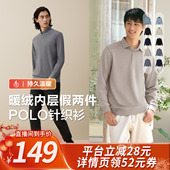 所有姐姐 衣橱直播间 红豆衬衫 领加绒假两件polo针织衫 男士