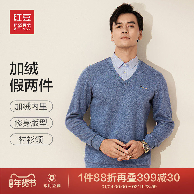 红豆冬季新款加绒毛衣男冬微弹针织衫圆领针织保暖衬衫领假两件,男装,针织衫/毛衣,淘宝优惠券,粉丝福利购,淘宝优惠卷