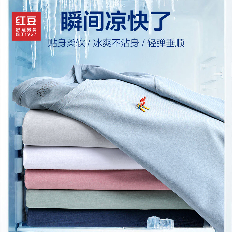Red bean Borneol Short sleeved T-shirt summer modal Pleasantly cool Easy leisure time half sleeve Thin section High-end Chaopai Icyin the Men's clothing, T-shirt  category - from Buy2taobao.com to provide professional Taobao agent buy service