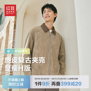 【麂皮】红豆复古夹克男26春季新品翻领弹力工装休闲男士外套男款