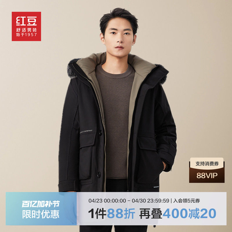 【大毛领】红豆羽绒服男款冬季狐狸毛领保暖中长款加厚中年黑色